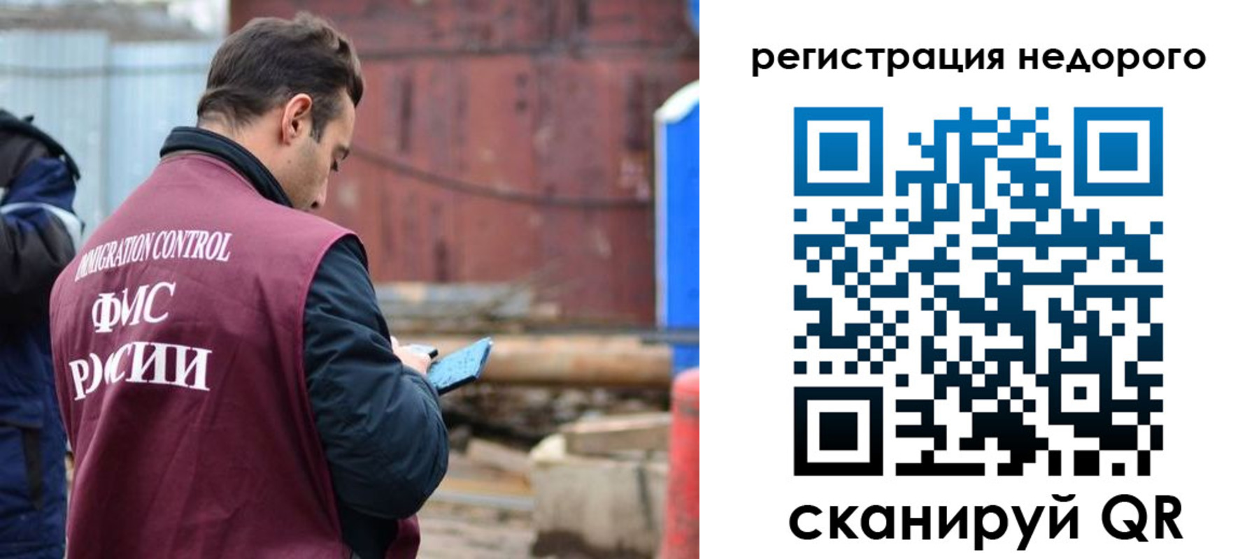 прописка паспорт в Почепе